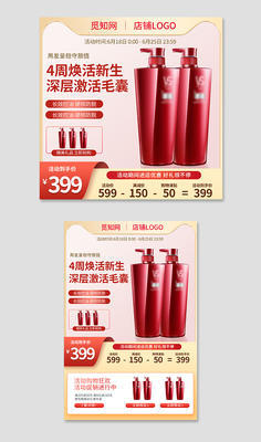 頭皮生態(tài)藏商機(jī)，海報(bào)設(shè)計(jì)走心戰(zhàn)開創(chuàng)洗發(fā)新藍(lán)海
