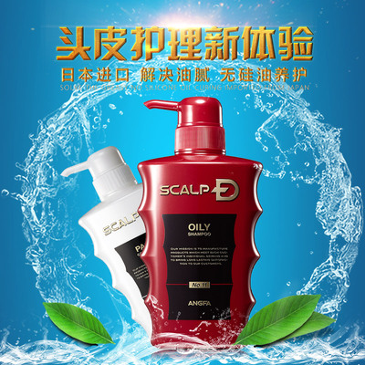2016年洗發水洗護用品直通車主圖推廣圖合集 頭皮護理用品的視覺革命