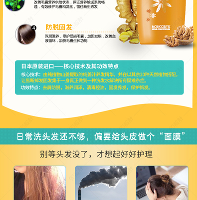 輕漾如詩 沁潤頭皮的詩意護理