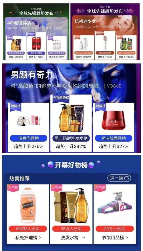 滋源再創(chuàng)佳績(jī),榮獲2018年中日化妝品國(guó)際交流協(xié)會(huì)國(guó)際金獎(jiǎng)